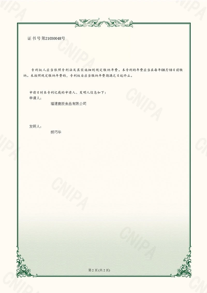 page-800-1131 page-800-1131